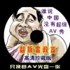 中国彩吧3d 试机号 开奖结果